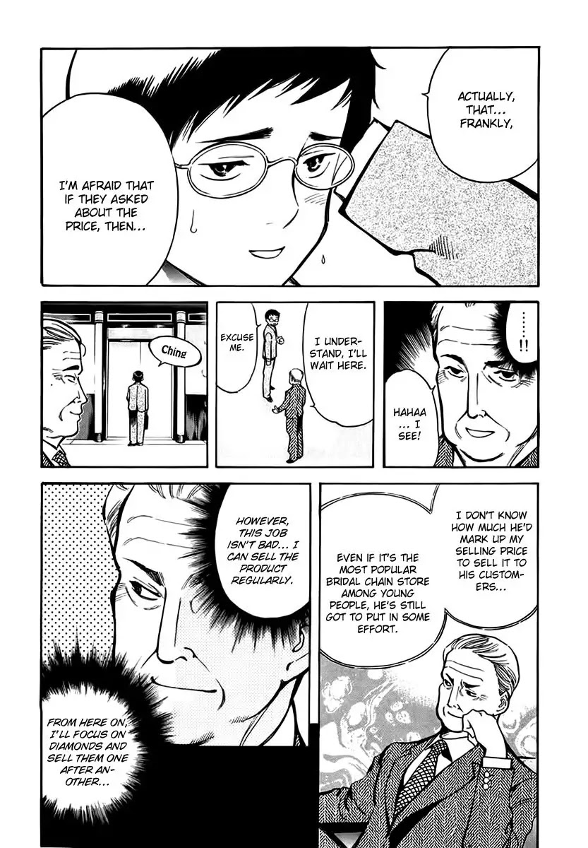 Kurosagi chapter 45 page 7