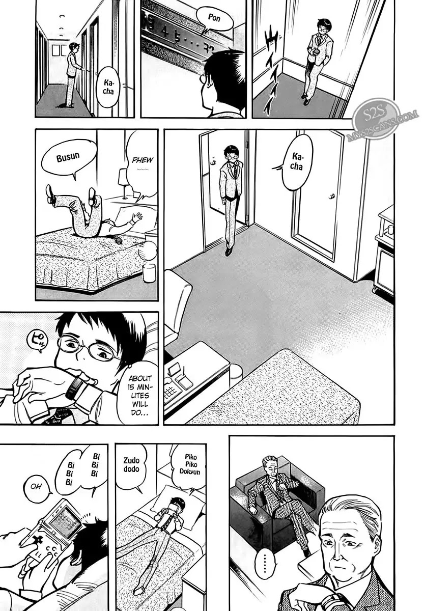 Kurosagi chapter 45 page 8
