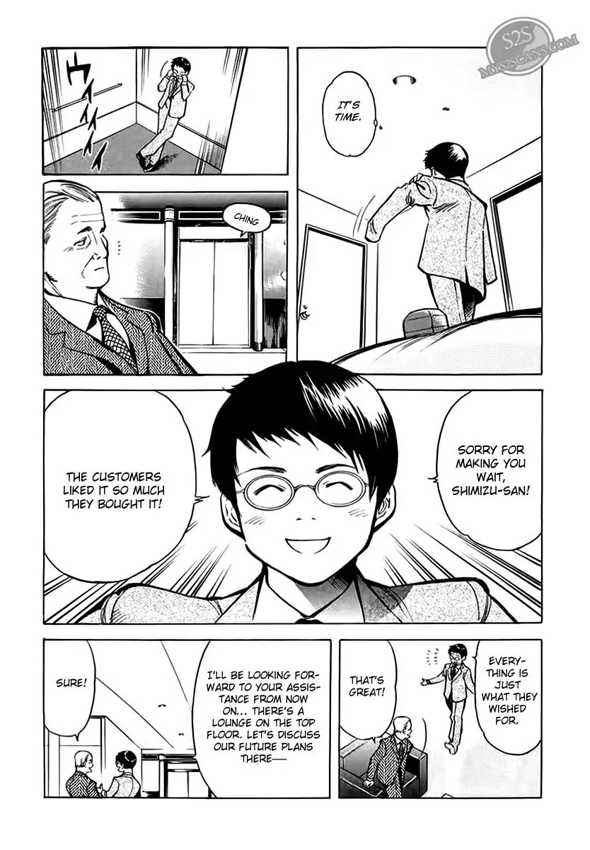 Kurosagi chapter 45 page 9