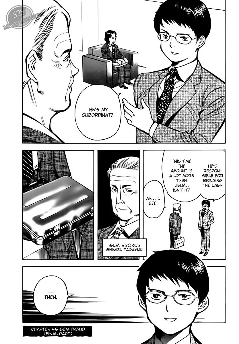 Kurosagi chapter 46 page 1