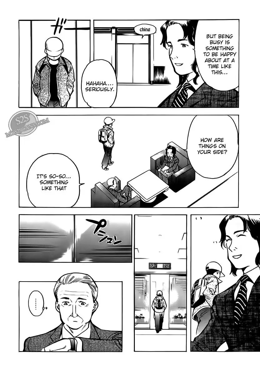 Kurosagi chapter 46 page 10