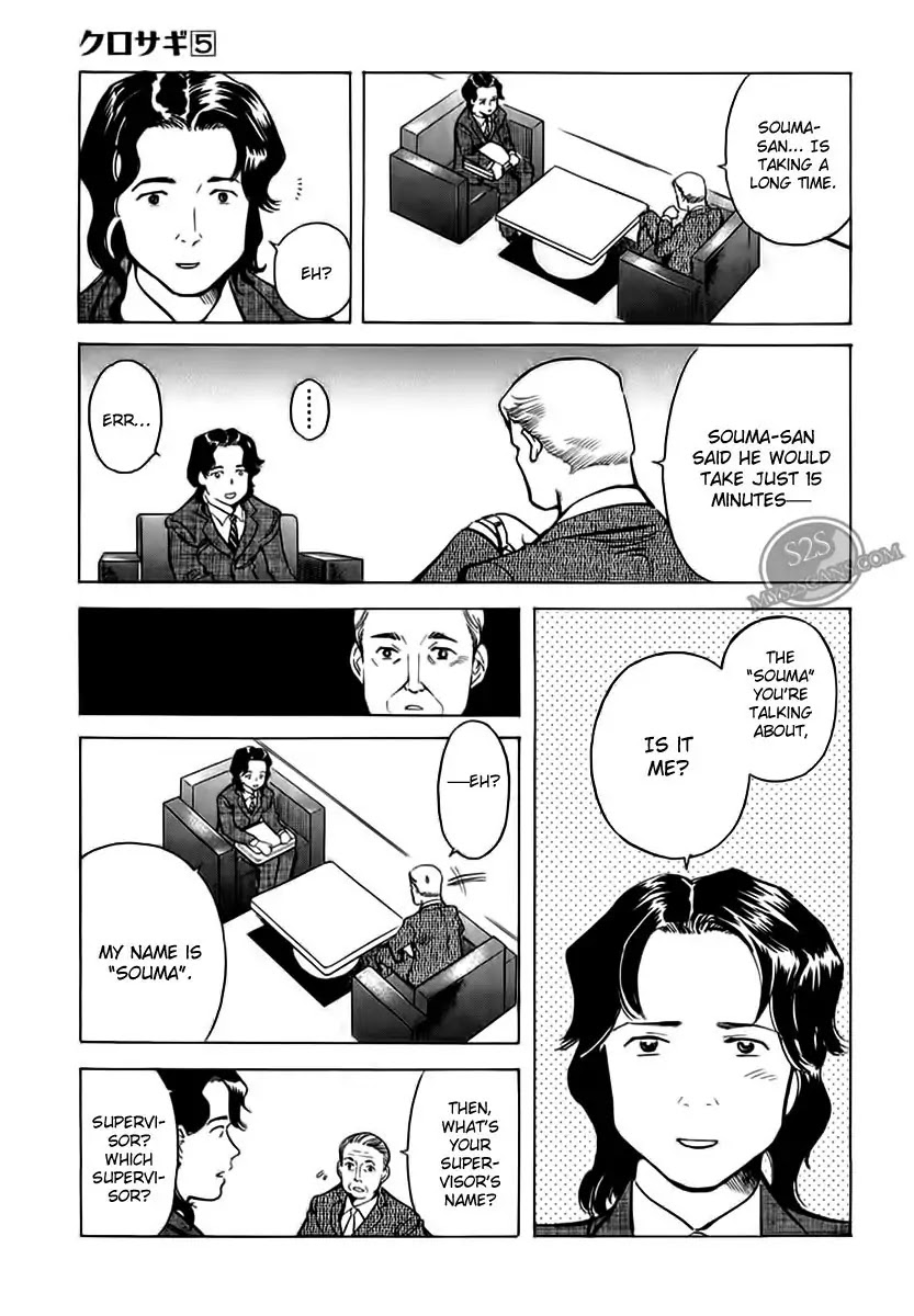 Kurosagi chapter 46 page 11
