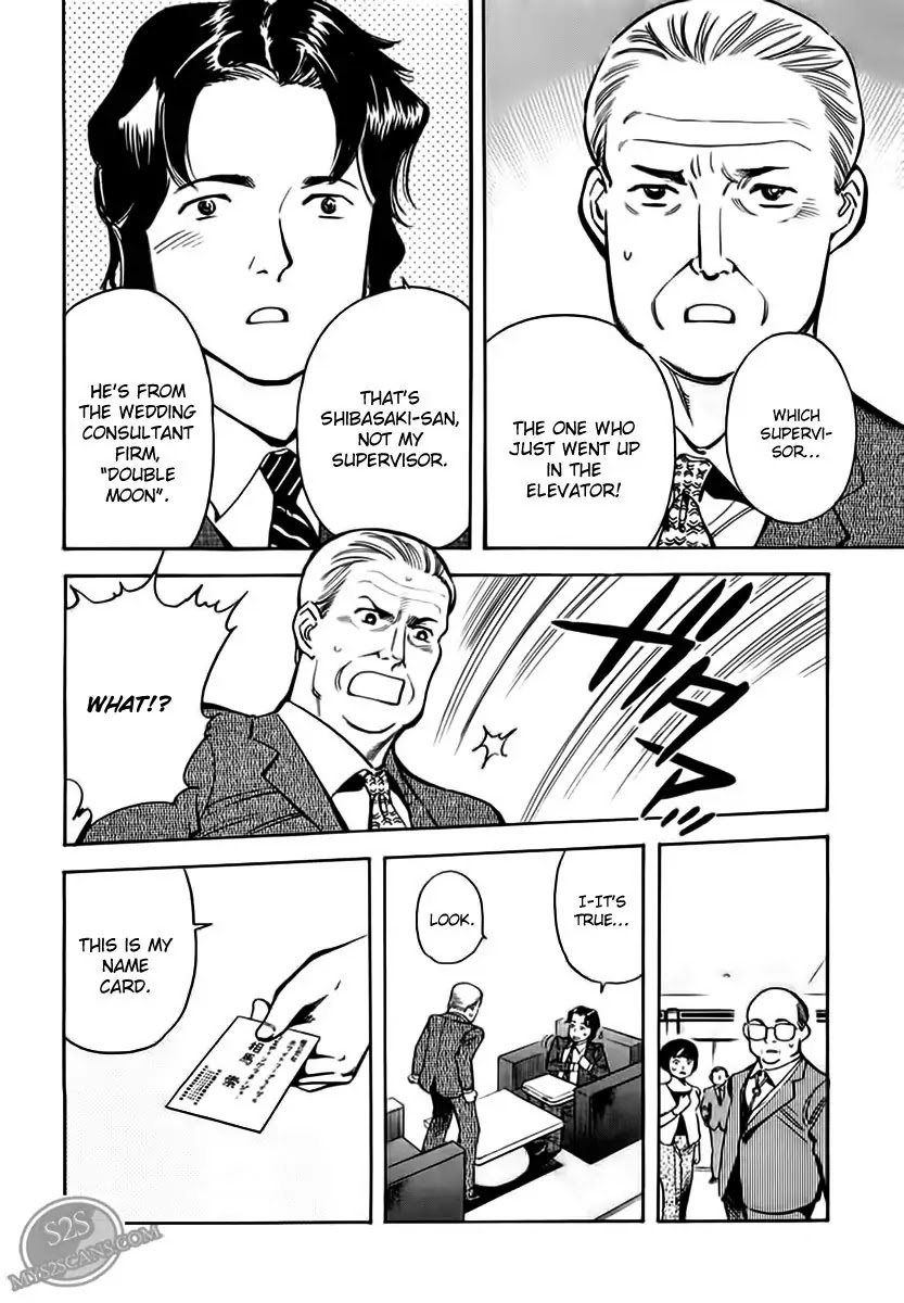 Kurosagi chapter 46 page 12