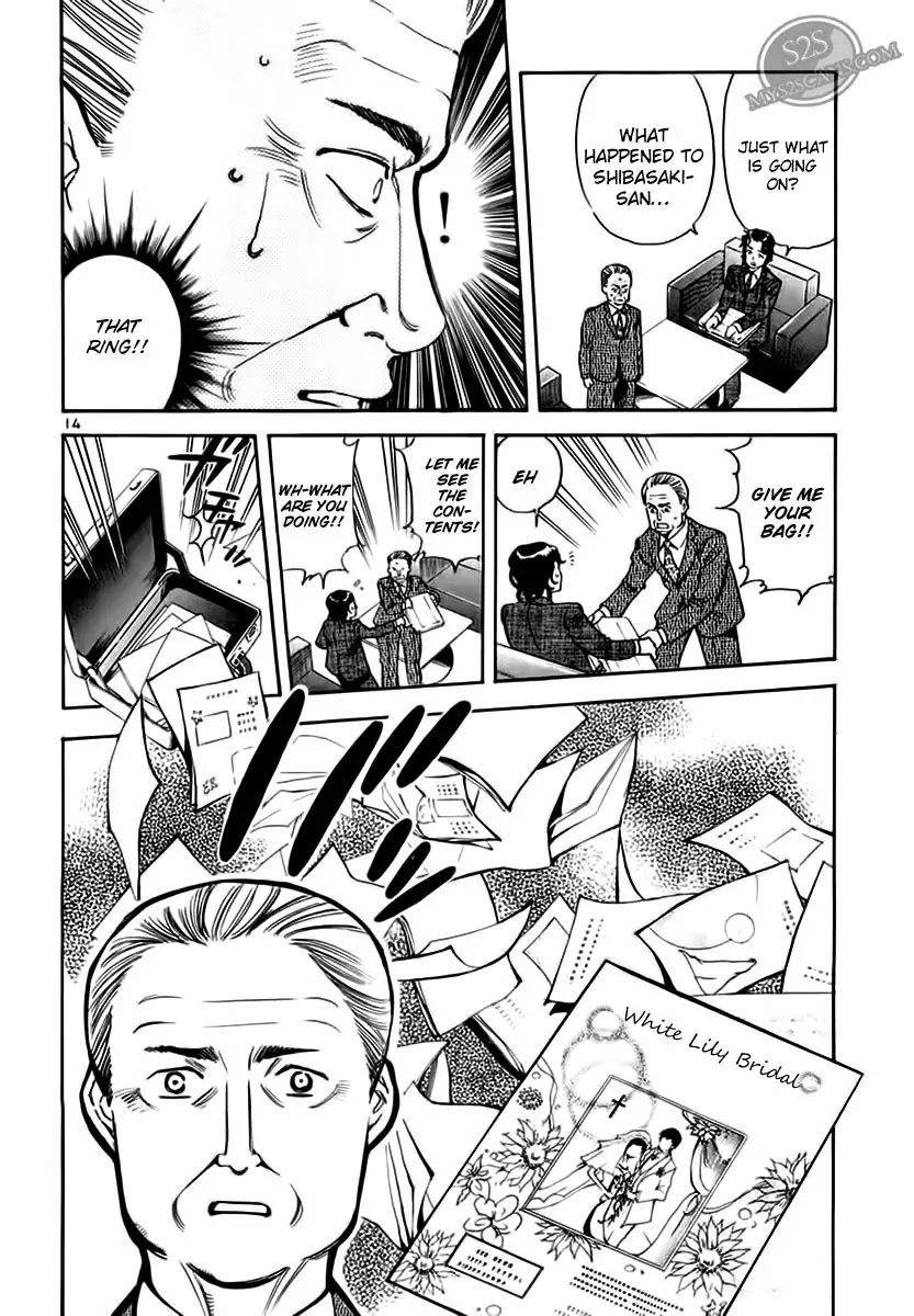 Kurosagi chapter 46 page 14