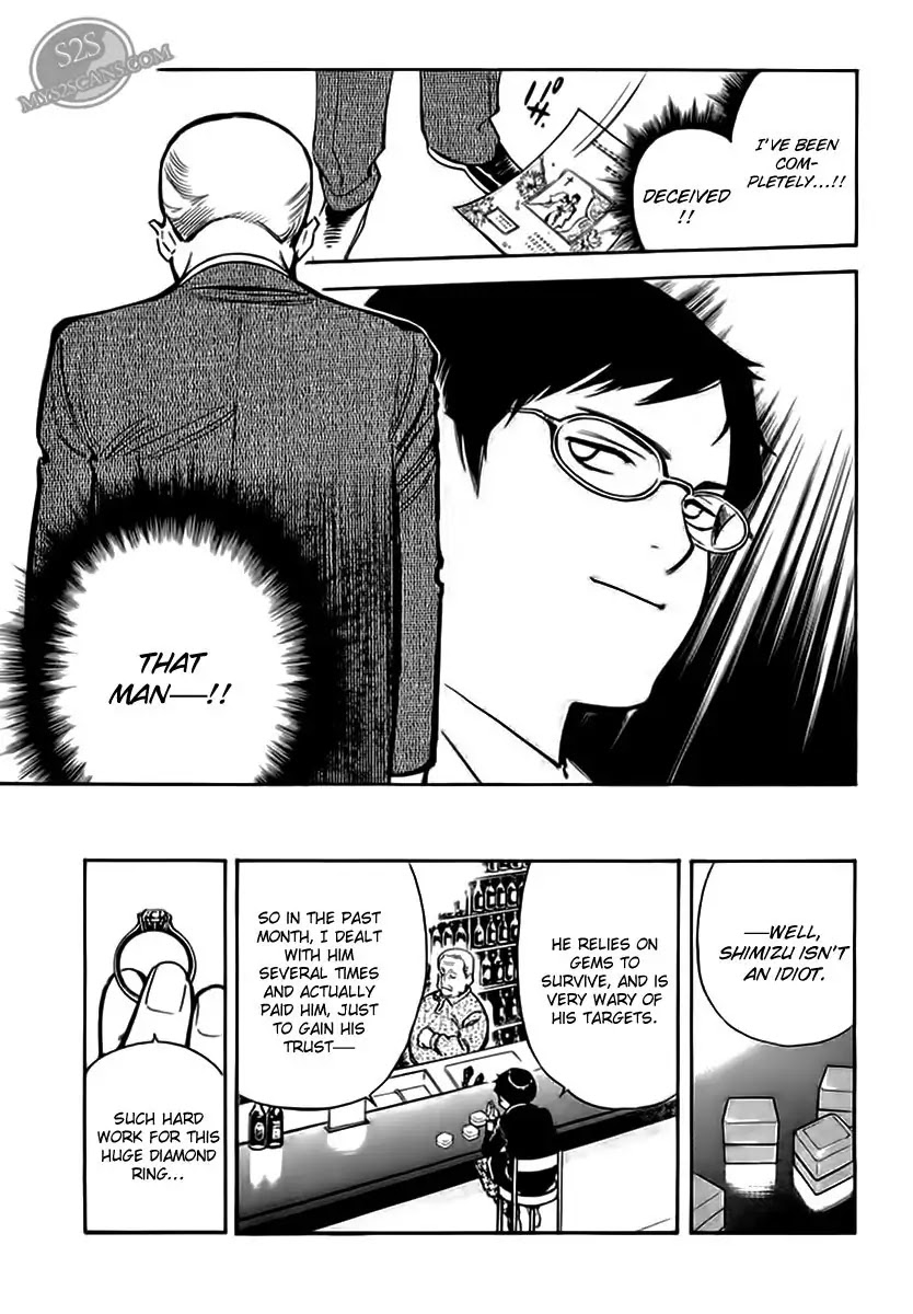 Kurosagi chapter 46 page 15