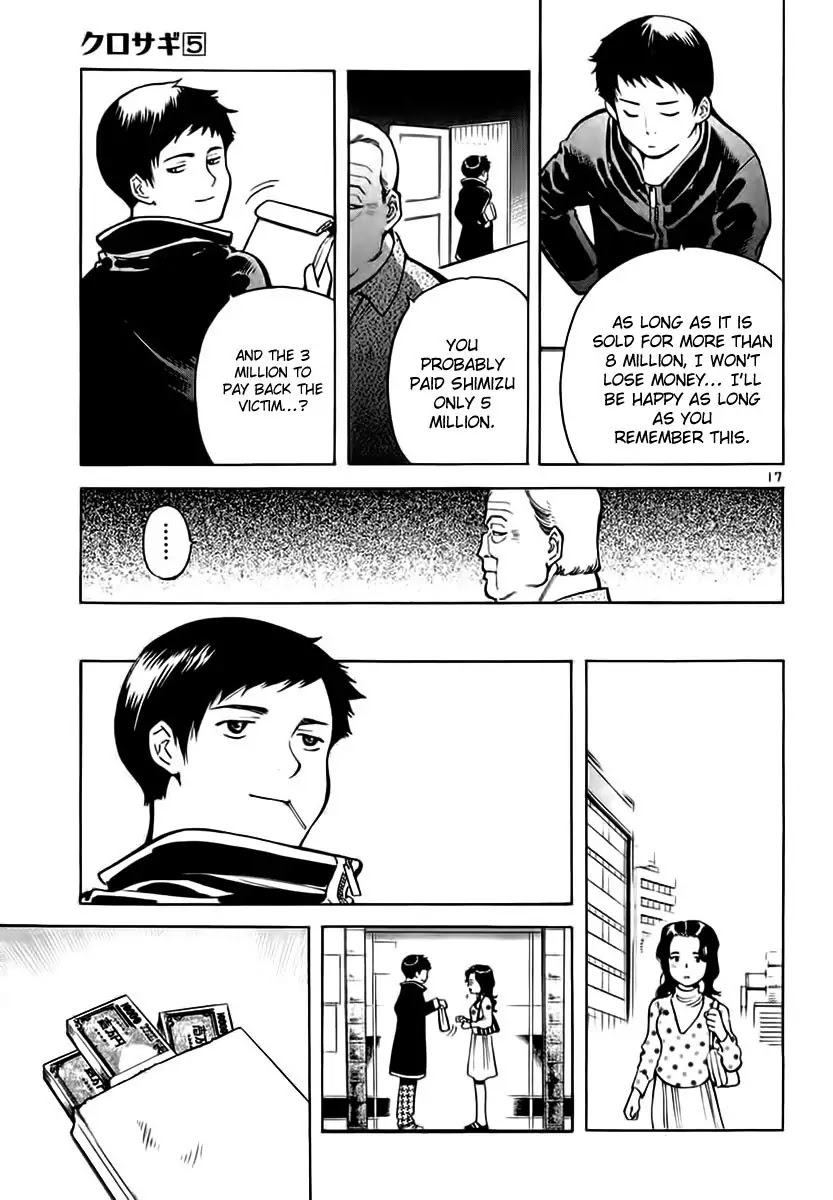 Kurosagi chapter 46 page 17