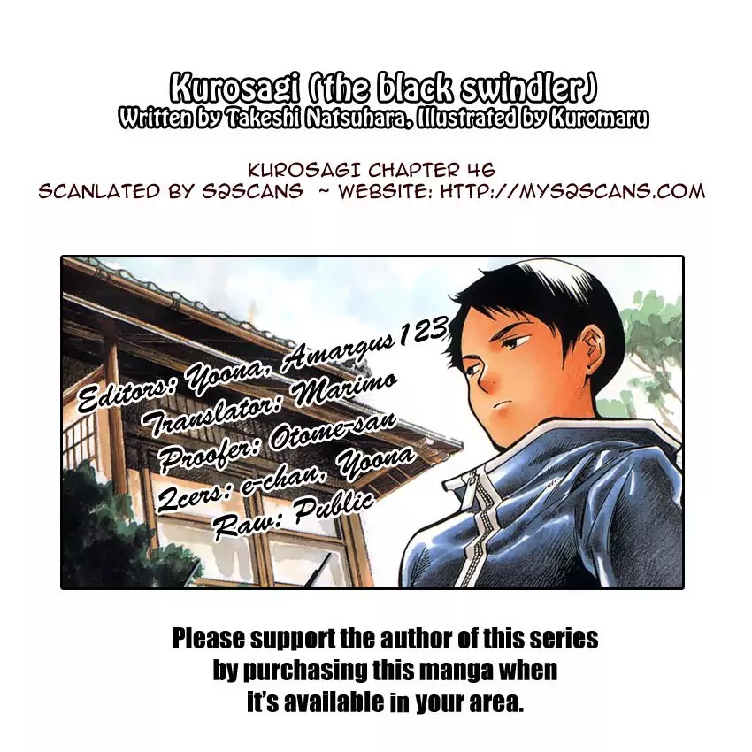 Kurosagi chapter 46 page 21
