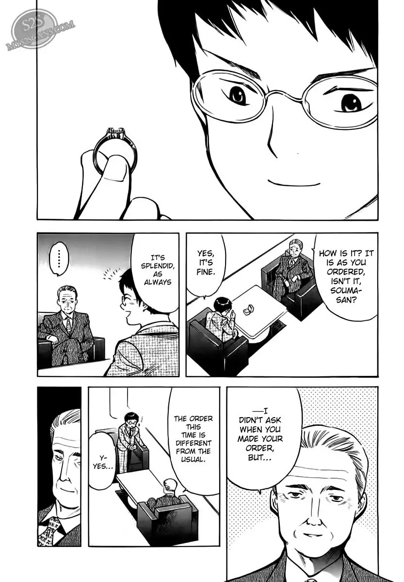 Kurosagi chapter 46 page 3