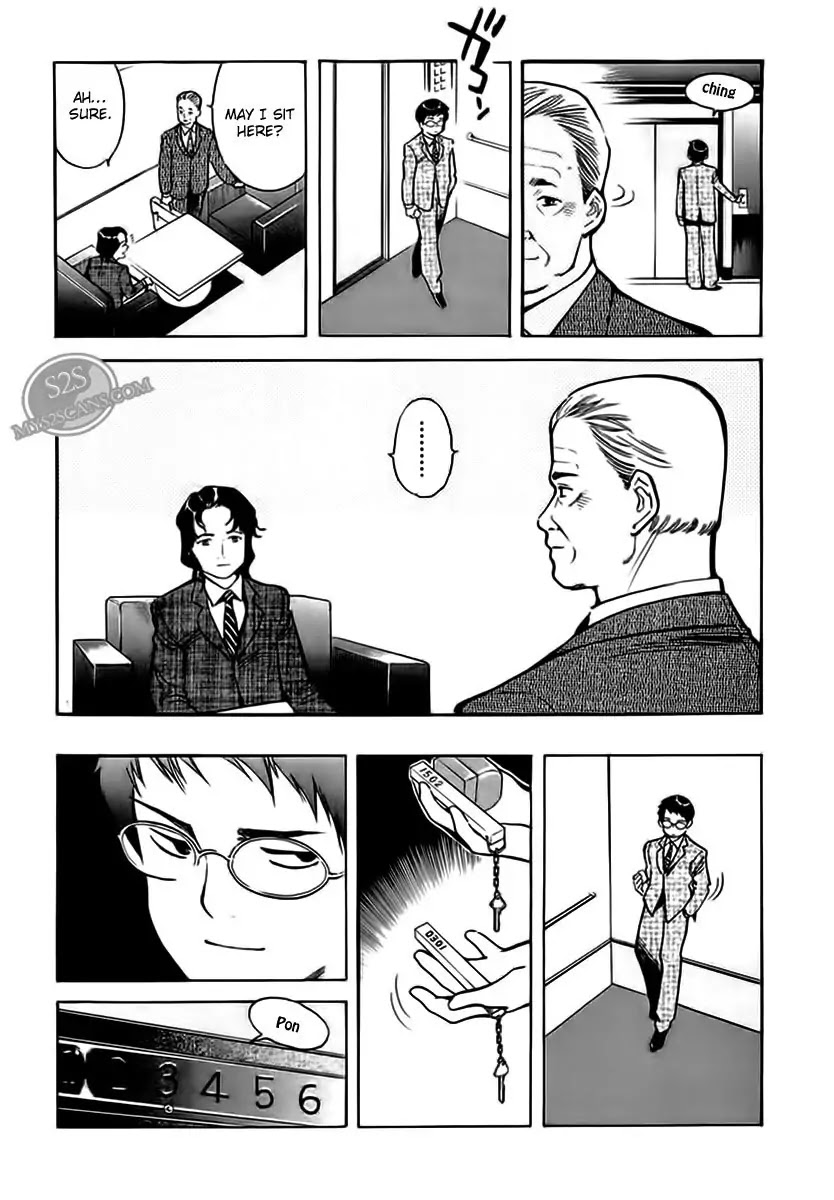 Kurosagi chapter 46 page 6