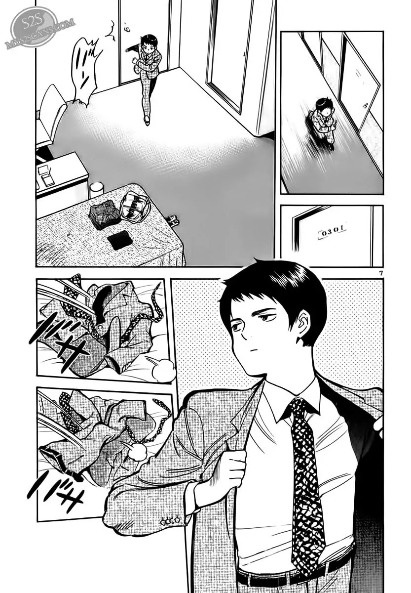 Kurosagi chapter 46 page 7