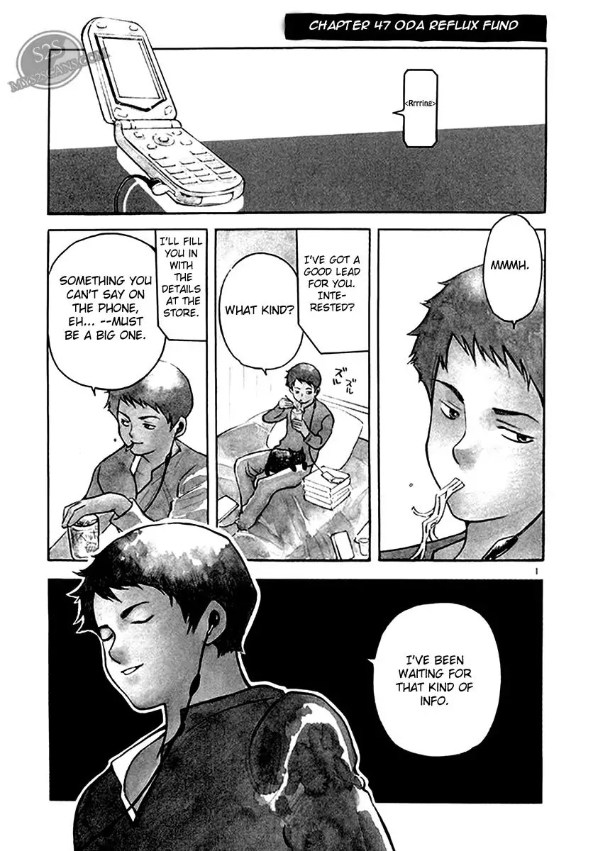 Kurosagi chapter 47 page 1