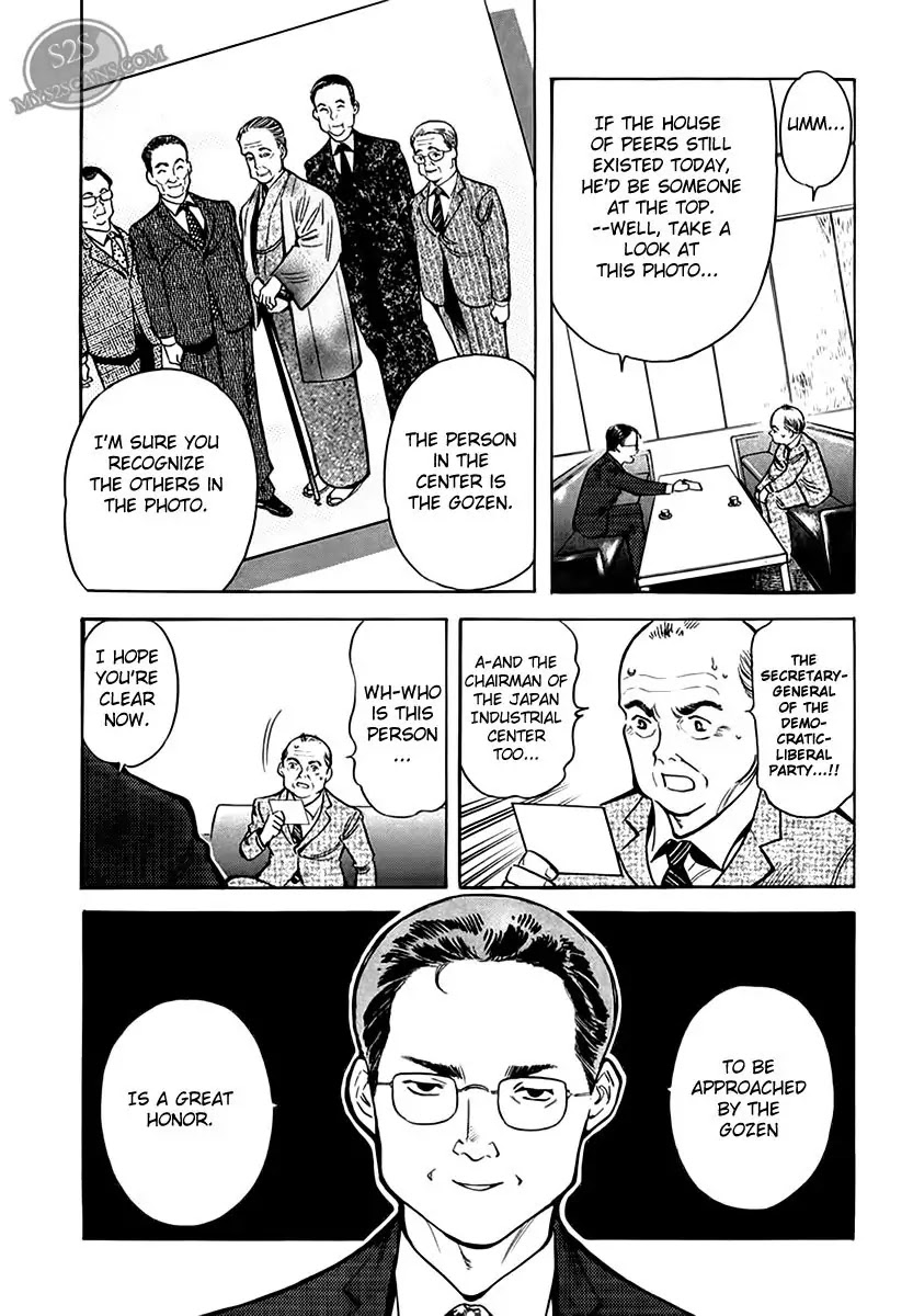Kurosagi chapter 47 page 10
