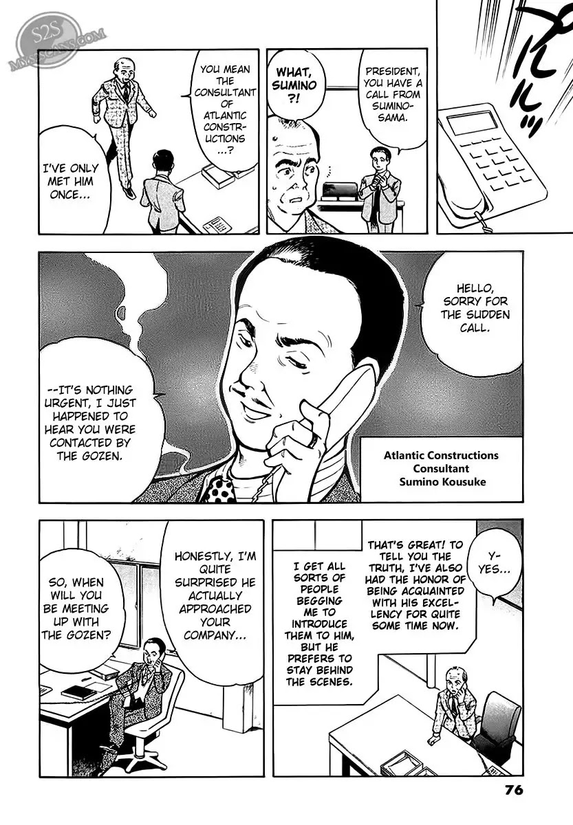 Kurosagi chapter 47 page 11