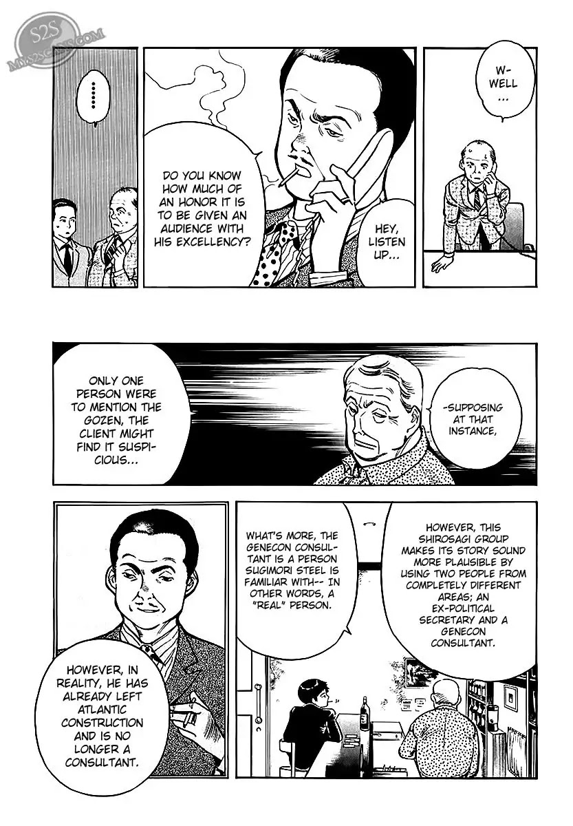 Kurosagi chapter 47 page 12