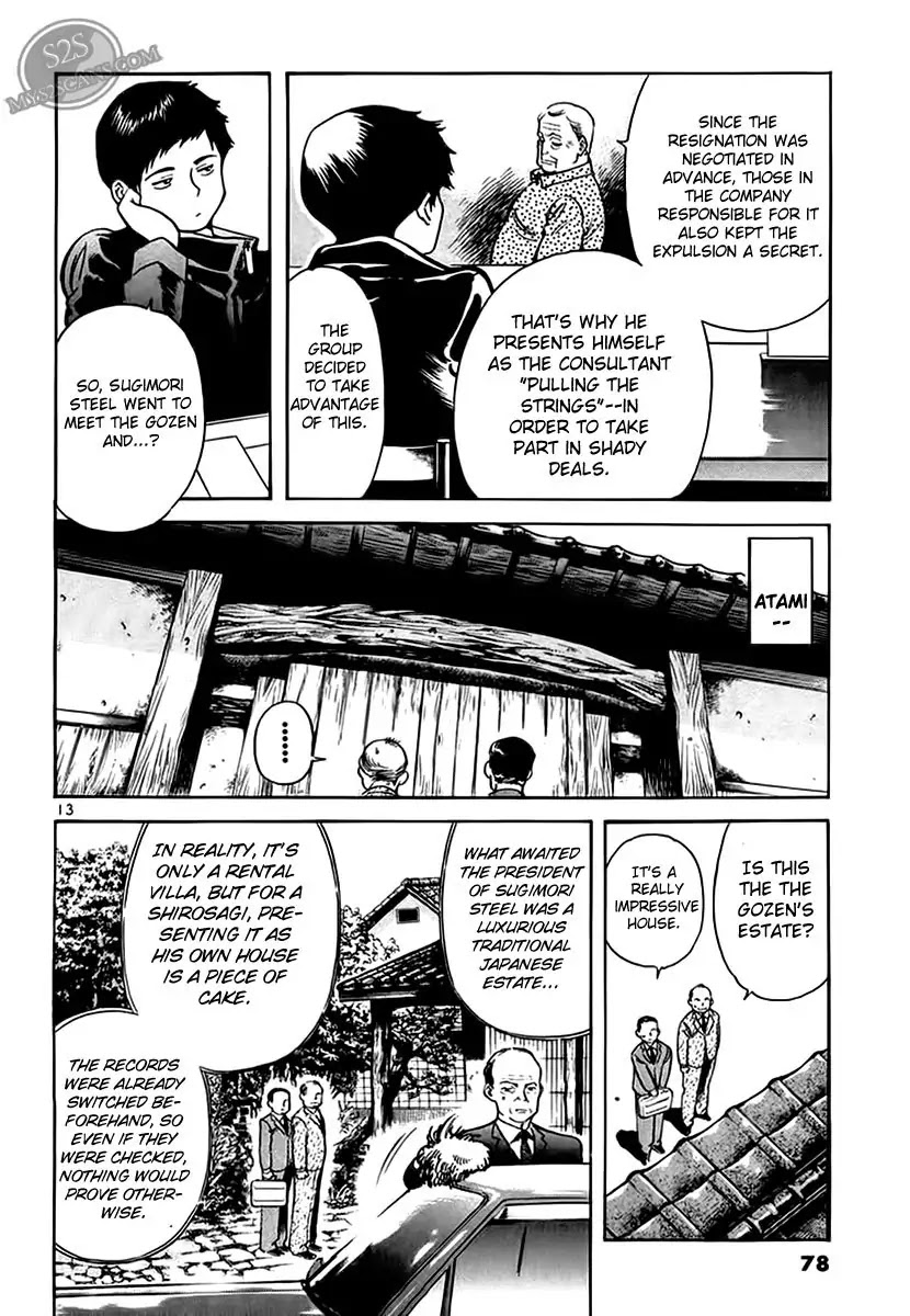 Kurosagi chapter 47 page 13