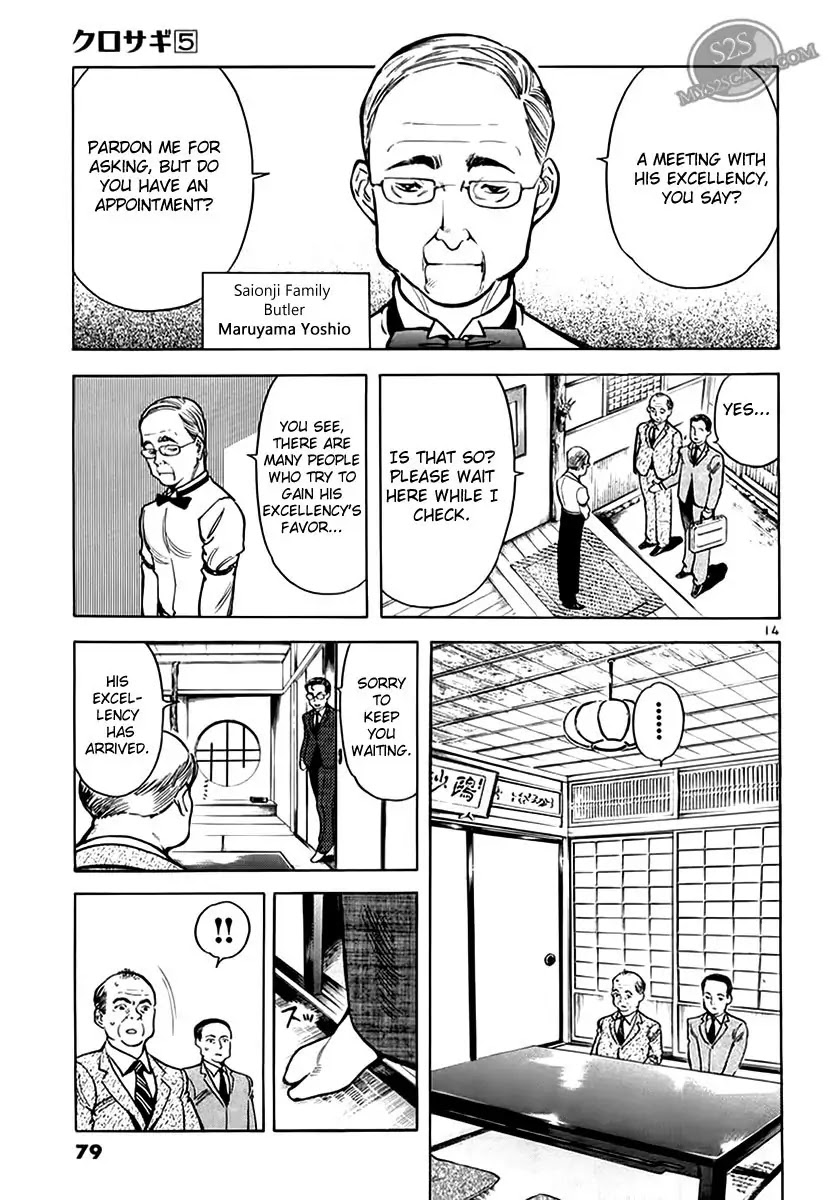 Kurosagi chapter 47 page 14