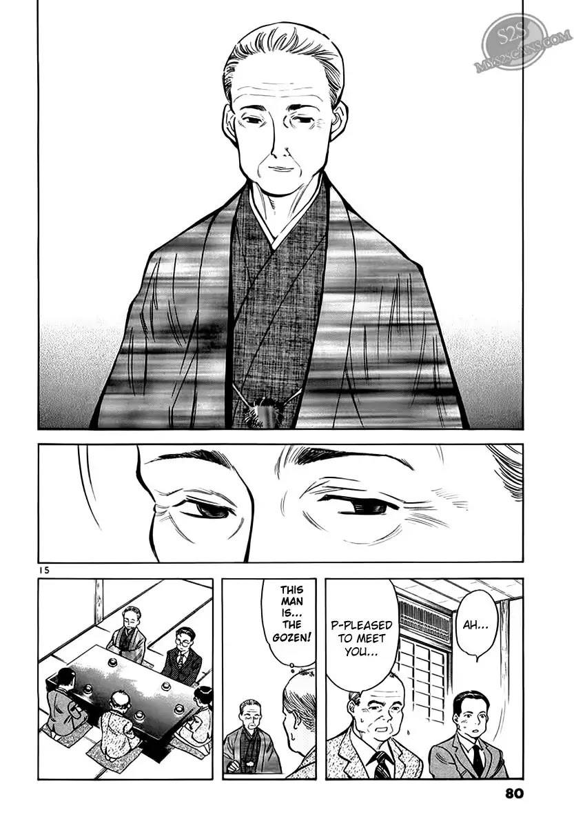 Kurosagi chapter 47 page 15