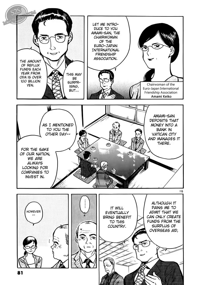 Kurosagi chapter 47 page 16