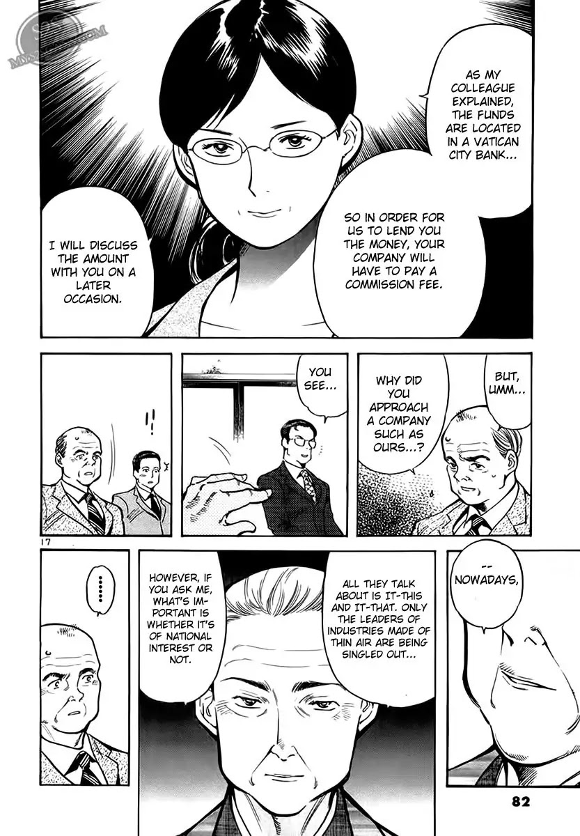 Kurosagi chapter 47 page 17