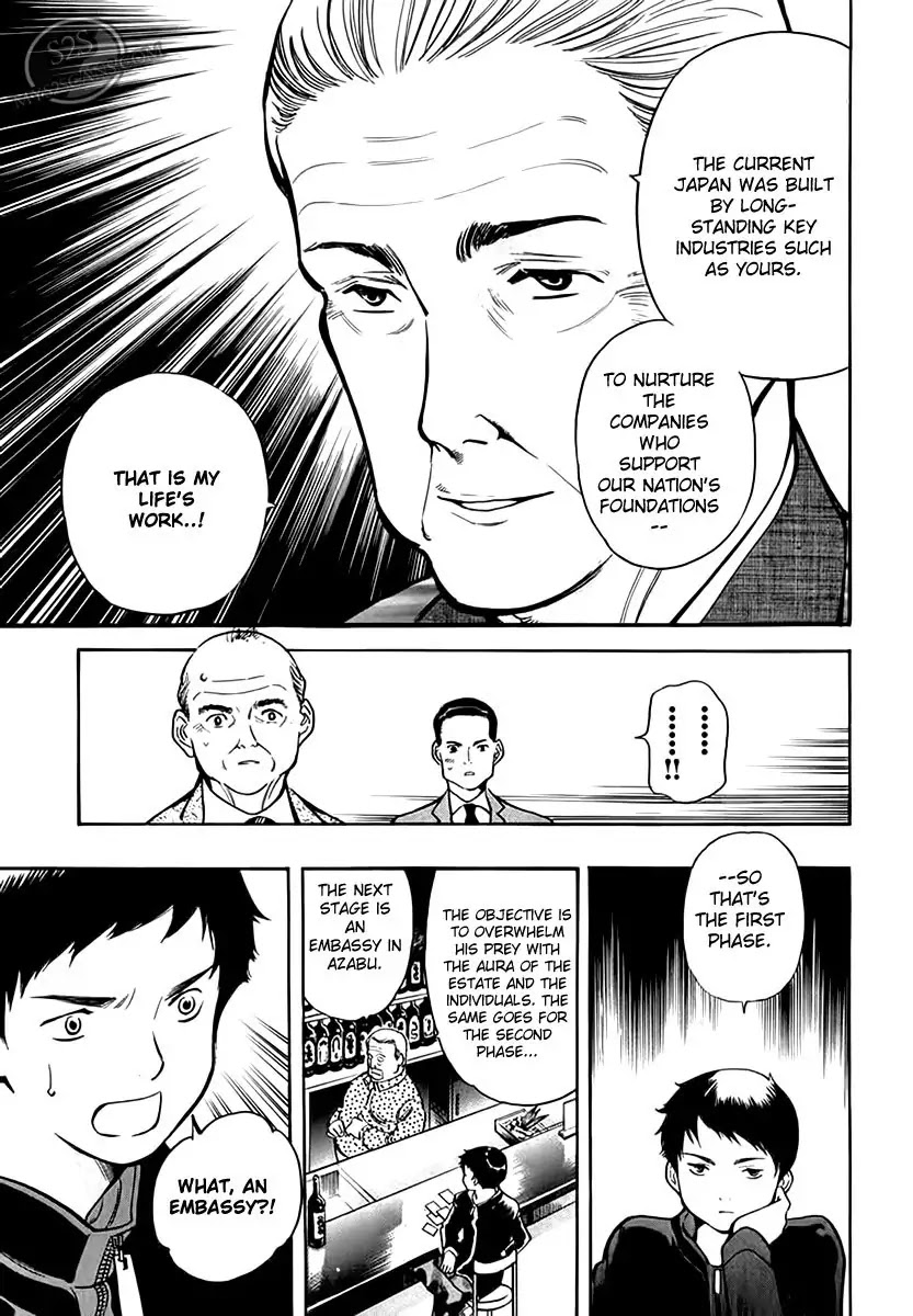 Kurosagi chapter 47 page 18