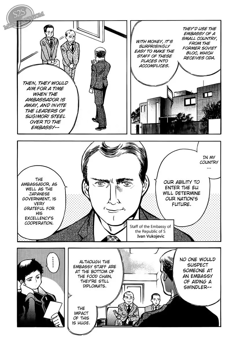 Kurosagi chapter 47 page 19