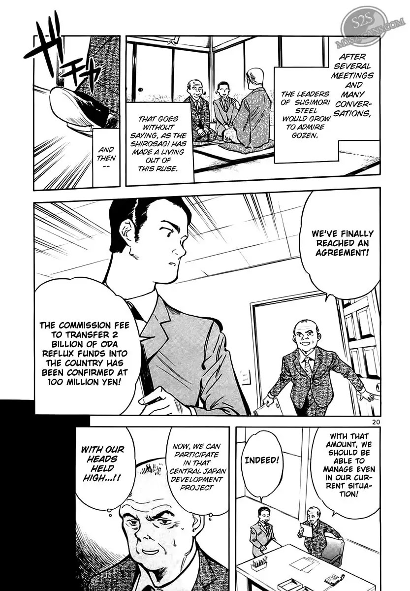 Kurosagi chapter 47 page 20