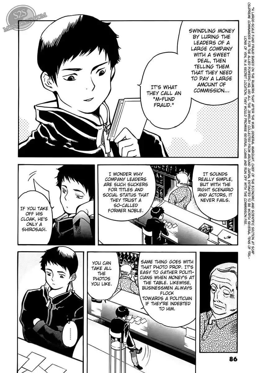Kurosagi chapter 47 page 21