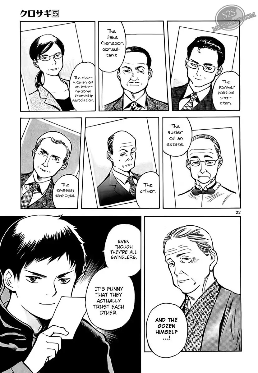 Kurosagi chapter 47 page 22