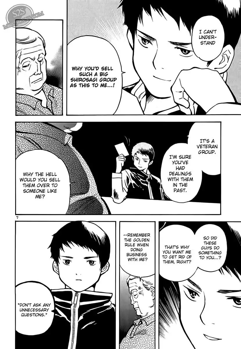 Kurosagi chapter 47 page 7