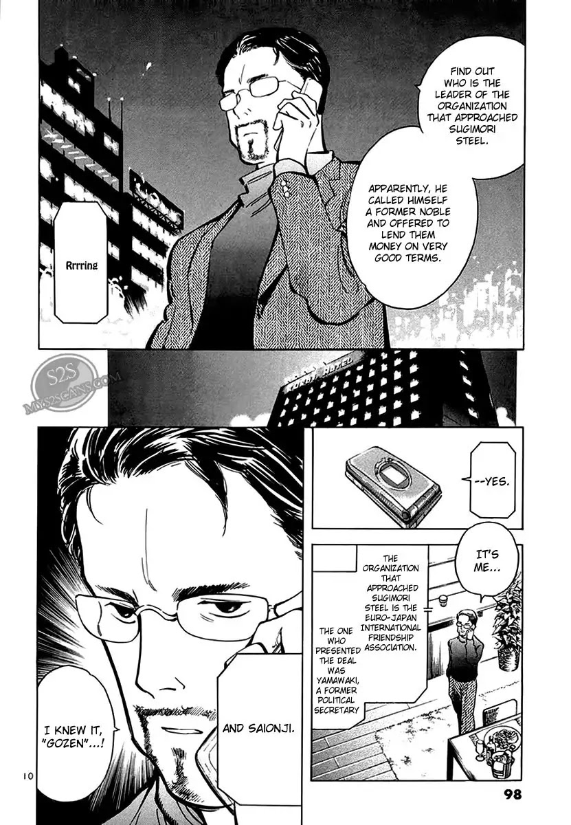 Kurosagi chapter 48 page 10