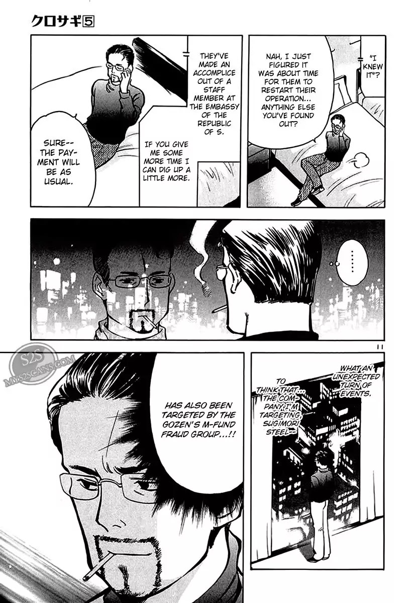 Kurosagi chapter 48 page 11