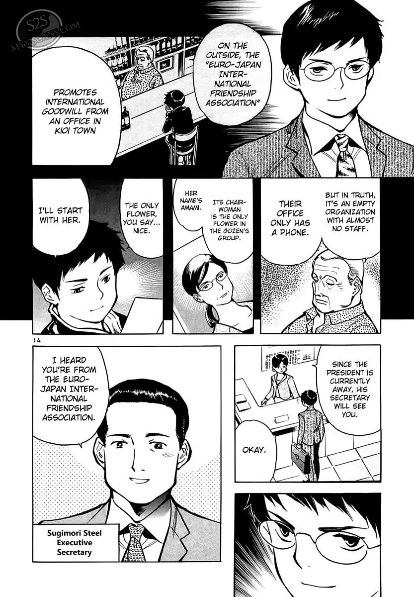 Kurosagi chapter 48 page 14