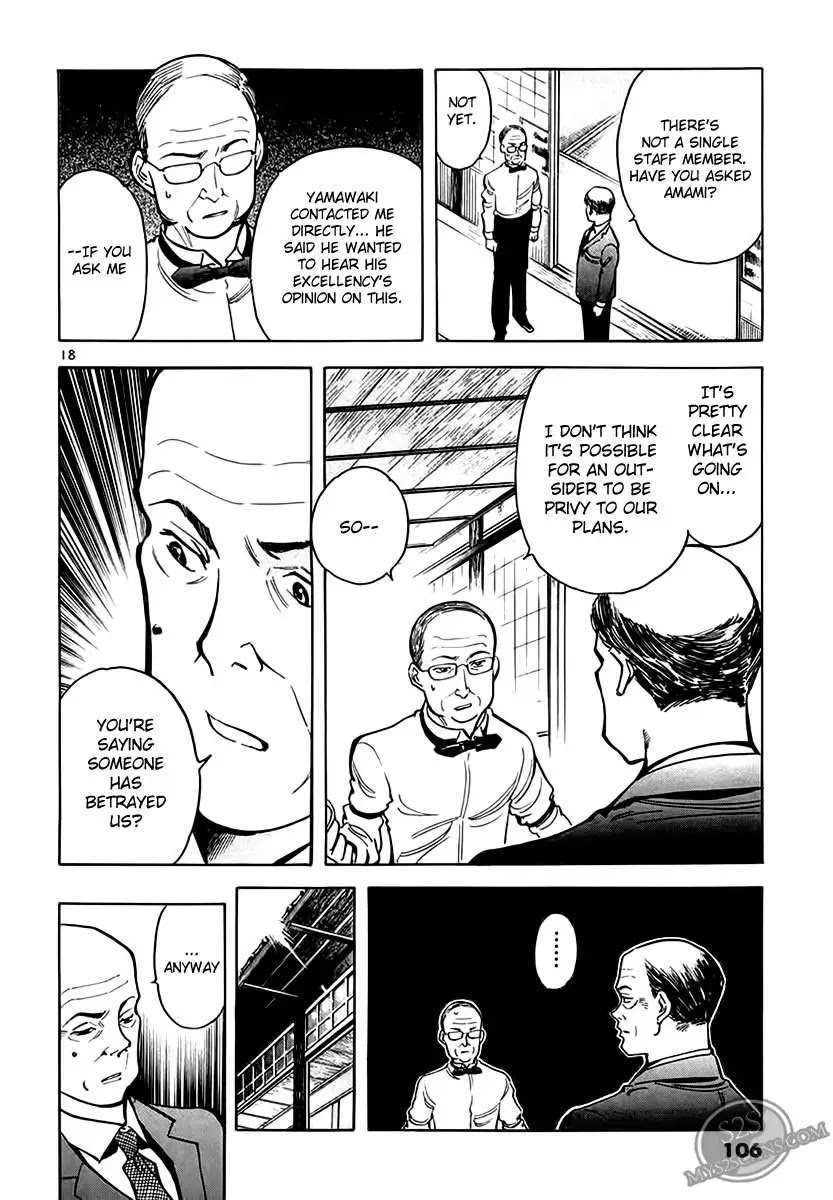 Kurosagi chapter 48 page 18