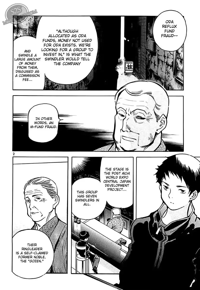 Kurosagi chapter 48 page 2