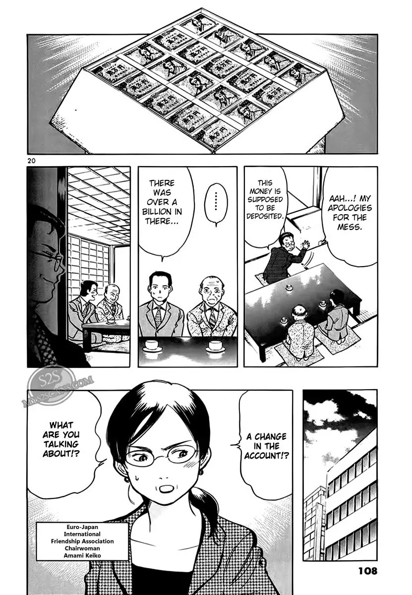 Kurosagi chapter 48 page 20
