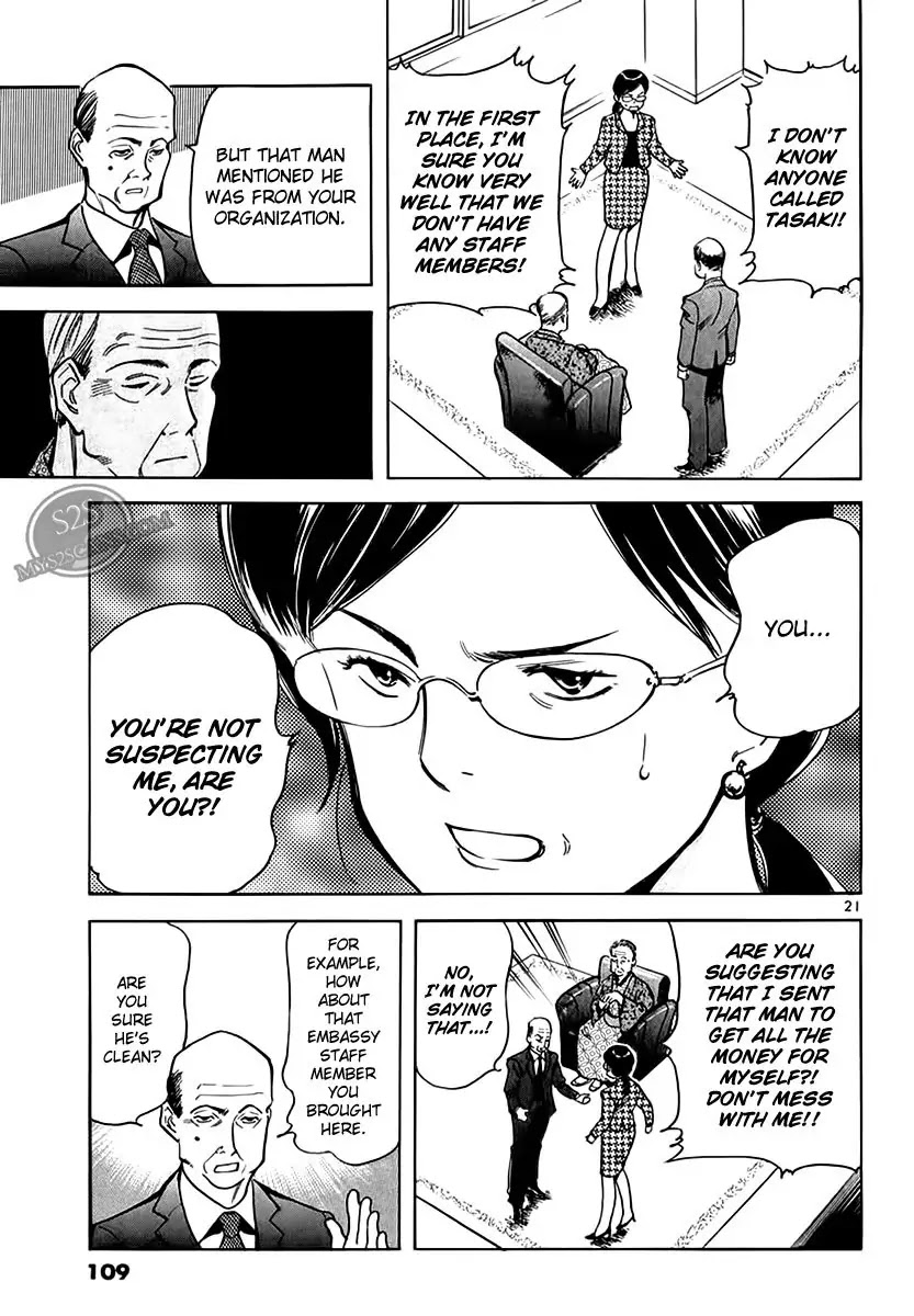 Kurosagi chapter 48 page 21