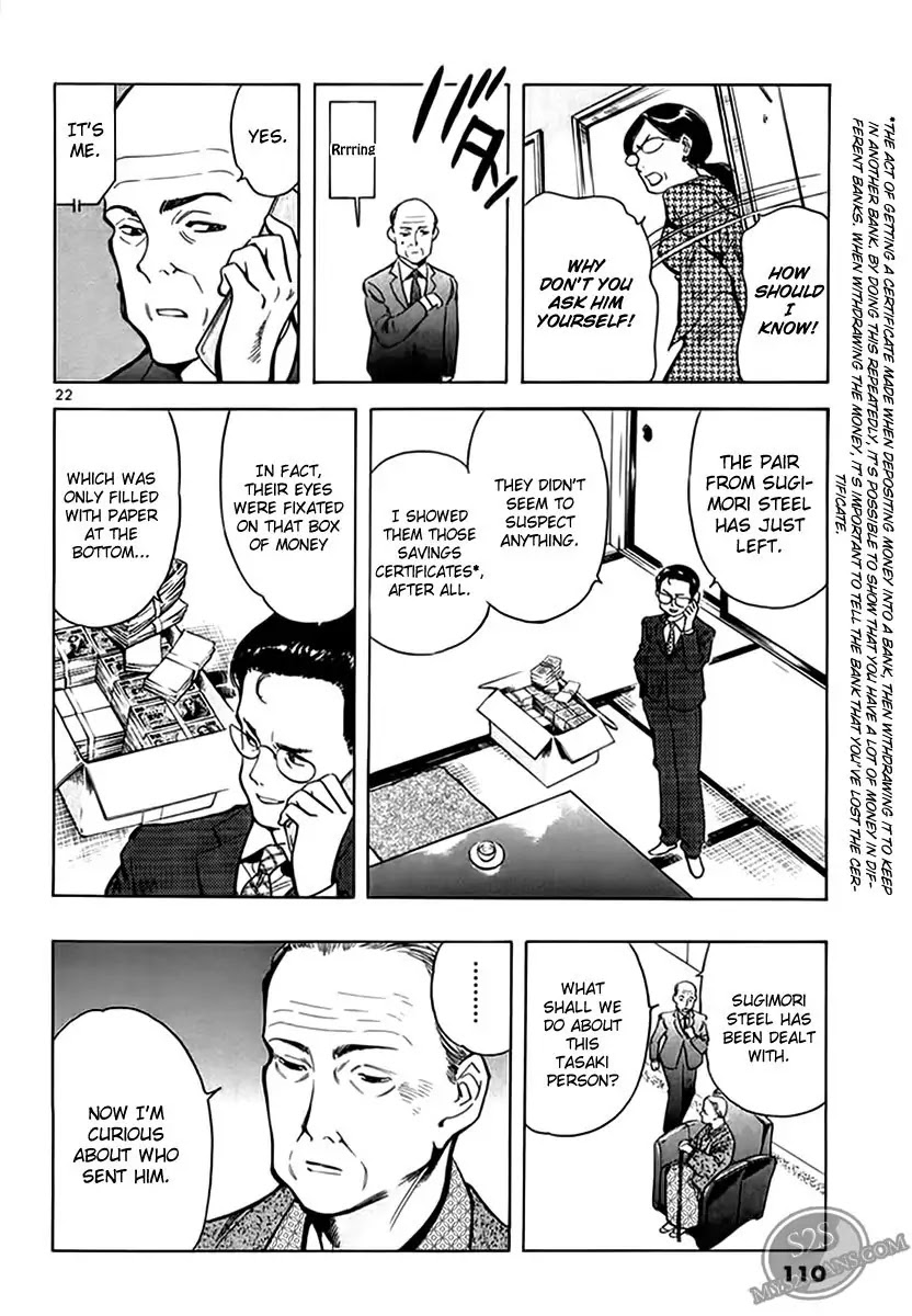 Kurosagi chapter 48 page 22