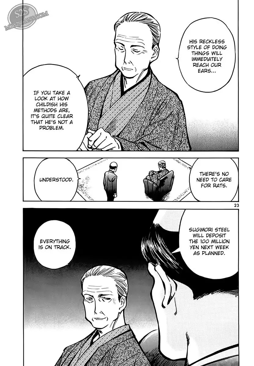 Kurosagi chapter 48 page 23