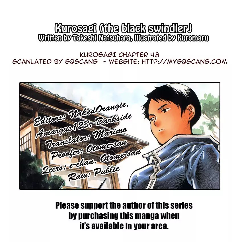 Kurosagi chapter 48 page 25