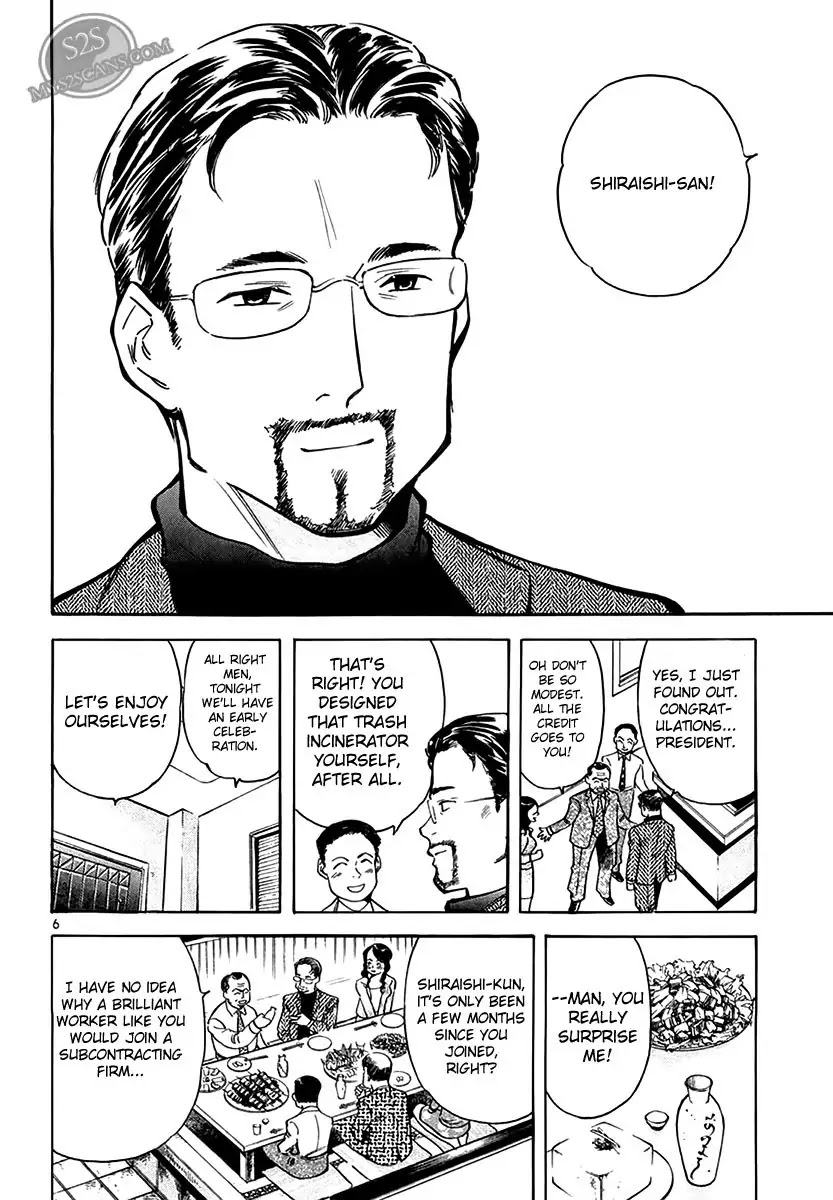 Kurosagi chapter 48 page 6