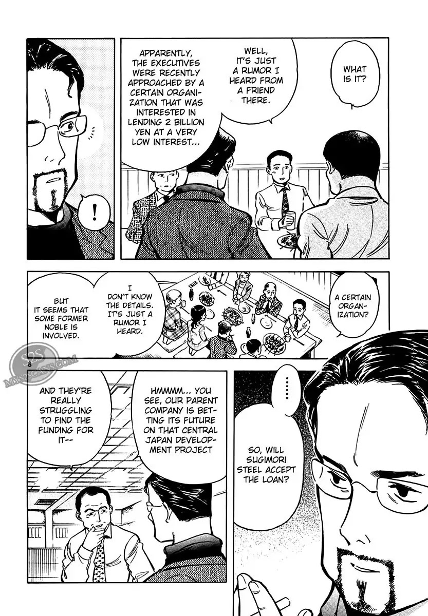 Kurosagi chapter 48 page 8