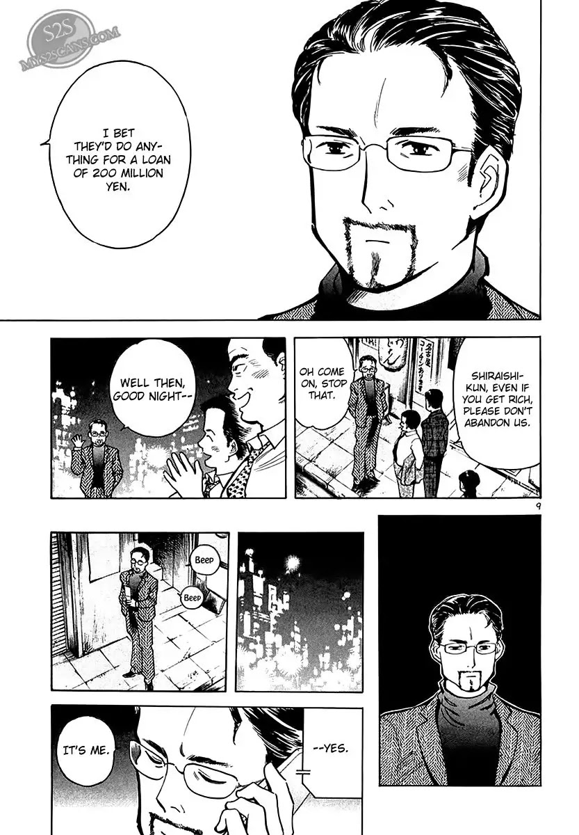 Kurosagi chapter 48 page 9
