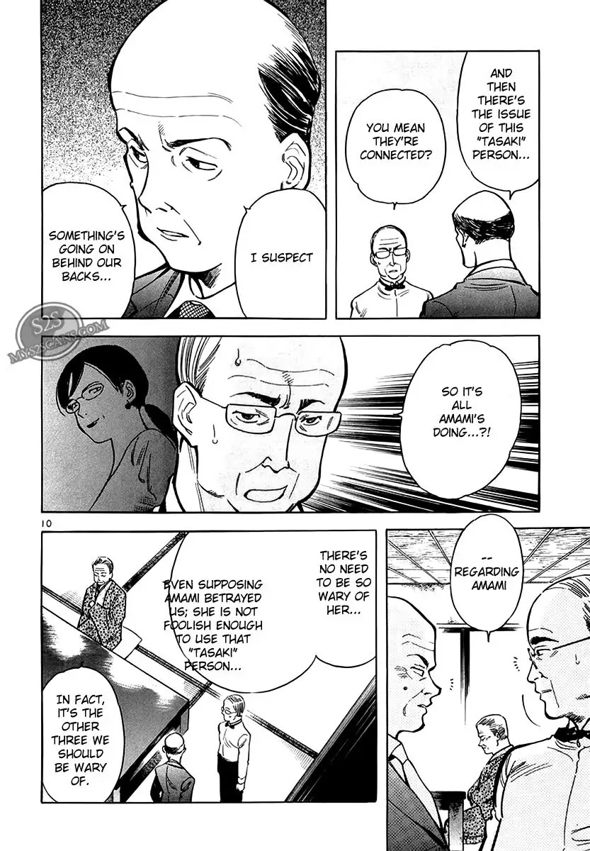 Kurosagi chapter 49 page 10