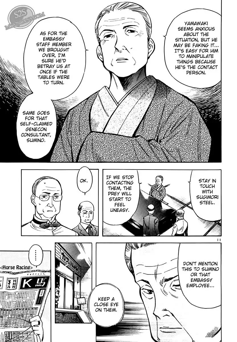 Kurosagi chapter 49 page 11