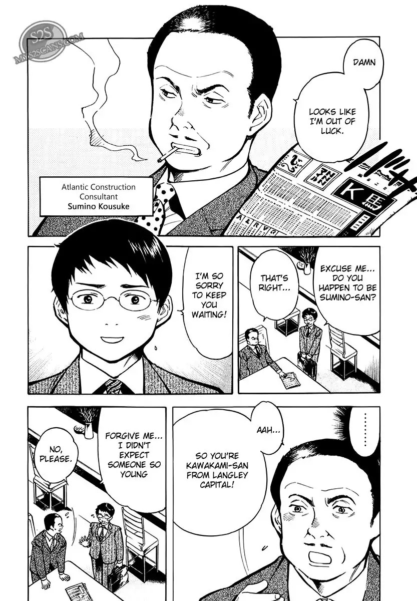 Kurosagi chapter 49 page 12