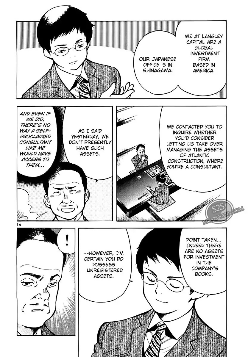 Kurosagi chapter 49 page 14