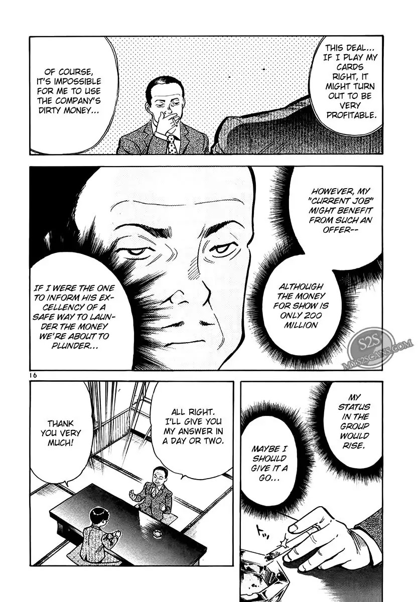 Kurosagi chapter 49 page 16