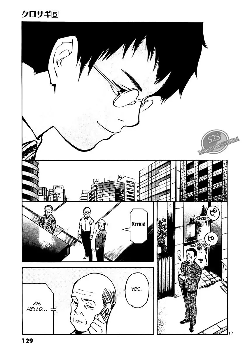 Kurosagi chapter 49 page 17