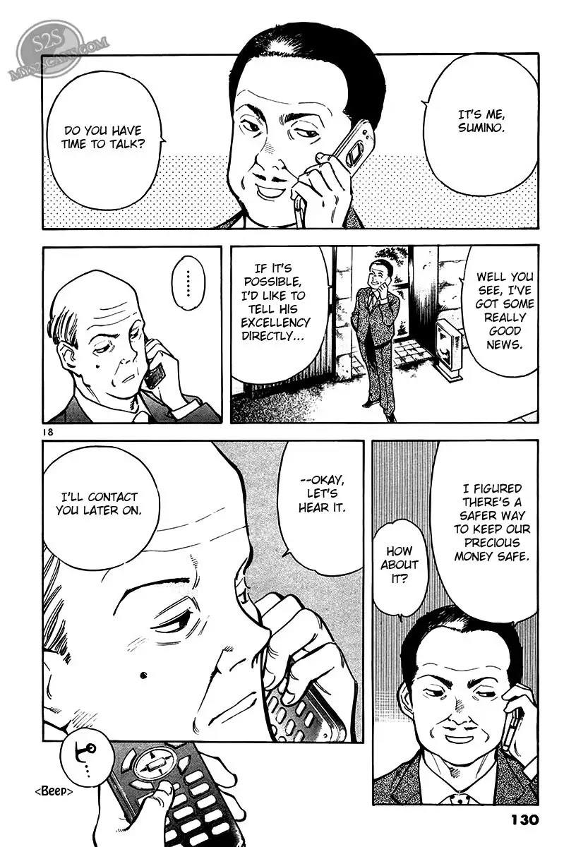 Kurosagi chapter 49 page 18