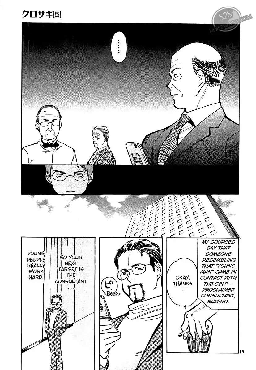 Kurosagi chapter 49 page 19